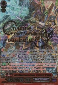 Interdimensional Dragon, Crossover Dragon [G Format] (V.2 - Super Generation Rare) - TRY3 NEXT