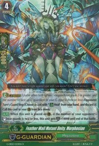 Feather Wall Mutant Deity, Morphosian [G Format] - The AWAKENING ZOO