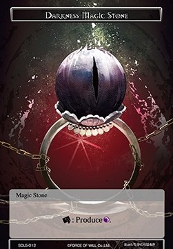 Darkness Magic Stone - Starter Deck: Vampiric Hunger