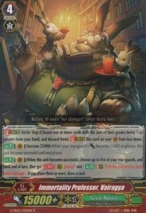 Immortality Professor, Vairagya [G Format] - The AWAKENING ZOO