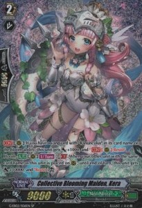 Collective Blooming Maiden, Kera [G Format] (V.2 - Special Parallel) - The AWAKENING ZOO