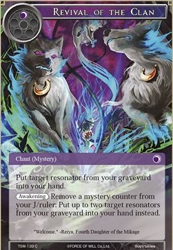 Revival of the Clan - The Time Spinning Witch