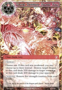 Heaven Sundering Dragon Palm - The Time Spinning Witch