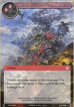 Home of the Ultra Dragon - The Time Spinning Witch