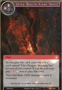 Ultra Dragon Flame Sphere - The Time Spinning Witch