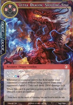 Ultra Dragon, Shooting Star - The Time Spinning Witch