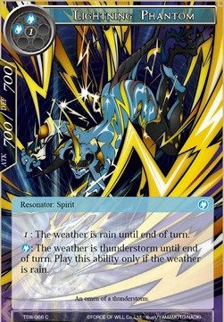 Lightning Phantom - The Time Spinning Witch