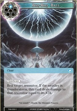 Biri-Biri Ball - The Time Spinning Witch