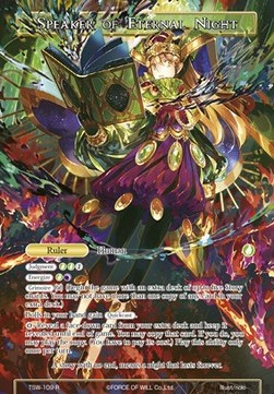 Speaker of Eternal Night // Scheherazade of the Catastrophic Nights - The Time Spinning Witch