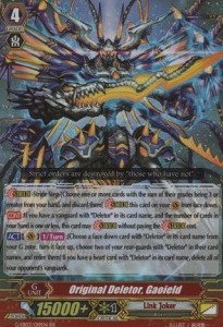 Original Deletor, Gaoield [G Format] - The GALAXY STAR GATE