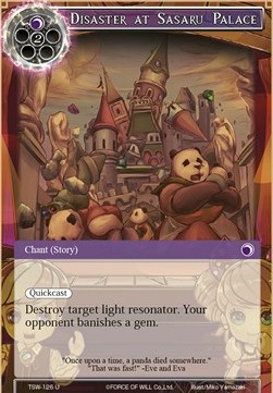 Disaster at Sasaru Palace - The Time Spinning Witch