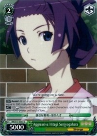 Aggressive Hitagi Senjyogahara - Bakemonogatari