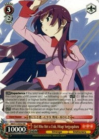 Girl Who Met a Crab, Hitagi Senjyogahara (V.1 - Double Rare) - Bakemonogatari