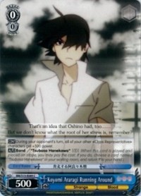 Koyomi Araragi Running Around - Bakemonogatari
