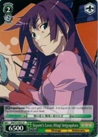 Koyomi's Lover, Hitagi Senjyogahara (V.1 - Rare) - Bakemonogatari