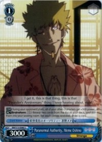 Paranormal Authority, Meme Oshino - Bakemonogatari
