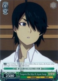 Protagonist Who Helps All, Koyomi Araragi - Bakemonogatari