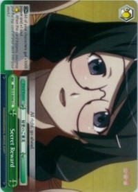 Secret Reward - Bakemonogatari