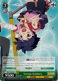 Suruga Kanbaru (V.1 - Rare) - Bakemonogatari