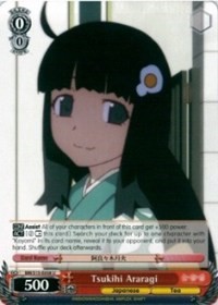 Tsukihi Araragi - Bakemonogatari