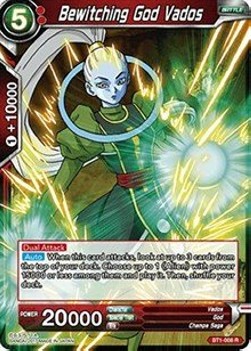 Bewitching God Vados - Galactic Battle