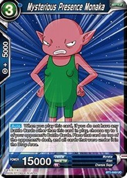 Mysterious Presence Monaka - Galactic Battle