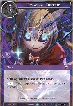 Look of Despair - The Time Spinning Witch
