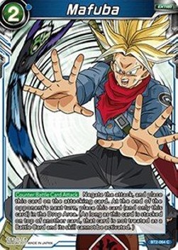 Mafuba - Union Force