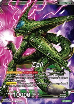 Cell // Ultimate Lifeform Cell - Union Force