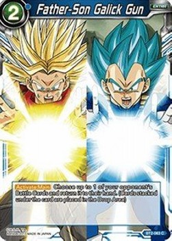 Father-Son Galick Gun - Union Force