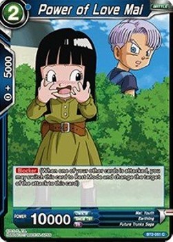 Power of Love Mai - Union Force