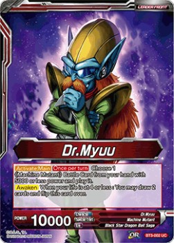 Dr. Myuu // Scheming Dr. Myuu - Cross Worlds
