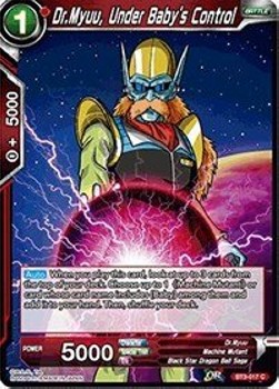 Dr. Myuu, Under Baby's Control - Cross Worlds