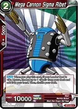 Mega Cannon Sigma Ribet - Cross Worlds