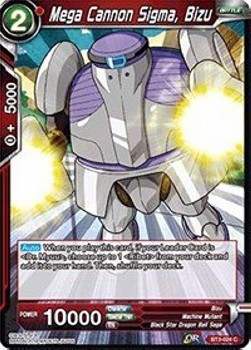 Mega Cannon Sigma, Bizu - Cross Worlds