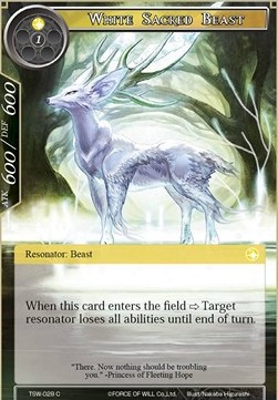 White Sacred Beast - The Time Spinning Witch