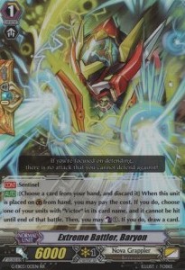 Extreme Battler, Baryon [G Format] (V.1 - Double Rare) - The GALAXY STAR GATE
