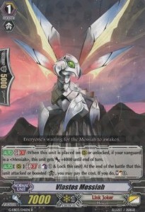 Vlastos Messiah [G Format] - The GALAXY STAR GATE