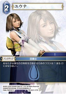 Yuna (1-177) - Promos