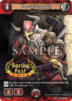 Dwarven Sharpshooter (V.2) - Promos