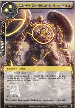 Magic Transforming Warrior - The Time Spinning Witch