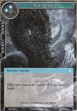 Sea Serpent - The Time Spinning Witch