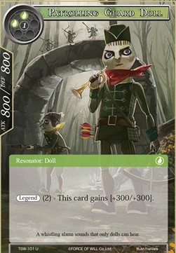 Patrolling Guard Doll - The Time Spinning Witch