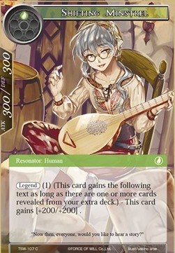 Shifting Minstrel - The Time Spinning Witch
