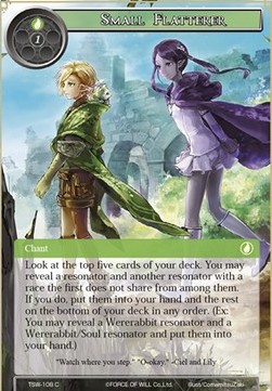 Small Flatterer - The Time Spinning Witch