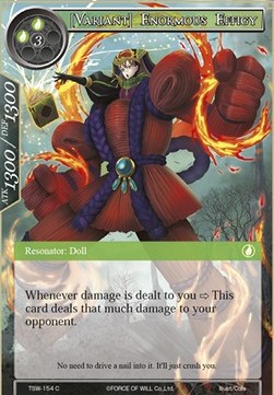 [Variant] Enormous Effigy - The Time Spinning Witch