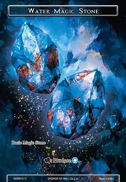 Water Magic Stone - Starter Deck: The Lost Tomes
