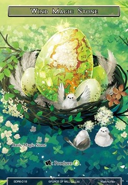 Wind Magic Stone - Starter Deck: The Lost Tomes