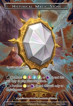 Historical Magic Stone - Starter Deck: The Lost Tomes