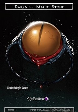 Darkness Magic Stone - Starter Deck: The Lost Tomes